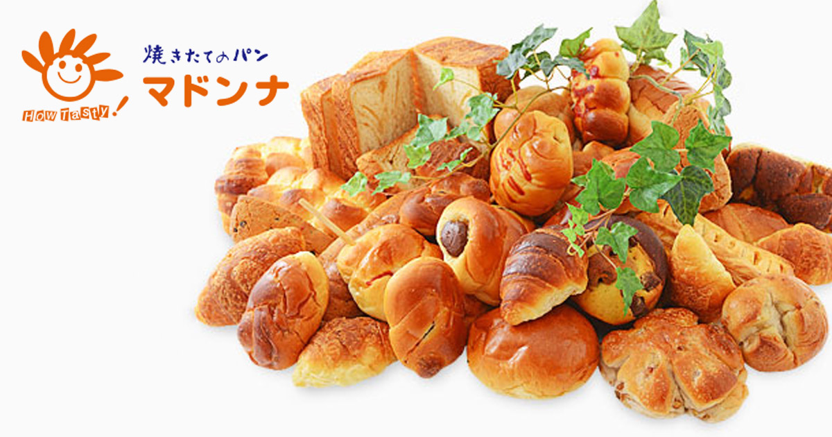 ベーカリーマドンナ